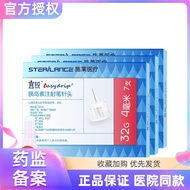 เข็มฉีดอินซูลิน Xinyi Rui 4 สำหรับผู้ป่วยเบาหวาน ใช้ในบ้าน ขนาด 5 มม. 6 เข็มสำหรับปากกาอินซูลินแบบใช