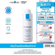 ลา โรช-โพเซย์ La Roche-Posay TOLERIANE DERMO CLEANSER โลชั่นน้ำนมทำความสะอาดผิวหน้า ไม่ทำให้ผิวแห้งต