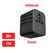 Eloop By Orsen รุ่น C18 C22 PD20W PD70W10A 1000W Travel Adapter Universal หัวแปลงปลั๊กไฟ 2USB+1Type-