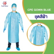 CPE GOWN BLUE ชุดสีฟ้า