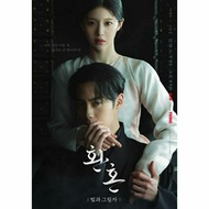 Kdrama ALCHEMY OF SOULS 2-2022 SUB INDO