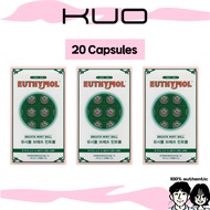 [EUTHYMOL] Breath Mint Ball 20 Capsules