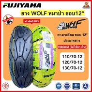 (มีของแถม) Fujiyama ยางนอกขอบ 12” ลายหมาป่า WOLF(TUBELESS) MSX GPX125 Z125 RK150 Monkey ขนาด 110/70-