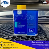 ATE Brake Fluid Estee DOT 4 SL Yellow Size 0.5 Liters Heat Resistant 260 Degrees