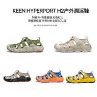 T0 Version Market Strongest/KEEN HYPERPORT H2 KEEN HYPERPORT H2 KEEN Second-Generation Outdoor Upstr