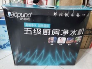 五級廚房淨水機