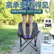 Camping Chair Wholesale Outdoor Portable ARC Chair Foldable Moon Chair Thickened Oxford Cloth Outdoor Chair
