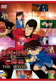 魯邦三世 VS 名偵探柯南: The Movie (DVD)