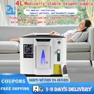 Portable Oxygen Concentrator Portable Oxygen Concentrator for Home Use Infrared Remote Control