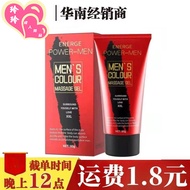 Love XXL Color Game Massage G Big JJ Gel Energy Liquid Essential Oil Supplies 4.2