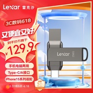 雷克沙（Lexar）256GB USB3.1 Type-C手机U盘D400 手机电脑两用 金属双接口 OTG 安卓苹果笔记本电脑优盘