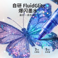 Strobe Marker Large Particle Glitter Color Marker Light Valve Glitter Marker