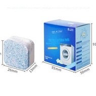 Washing Machine Cleaner Tablet Pencuci Tab Mesin Basuh  (1 Tablet)