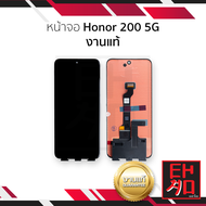 หน้าจอใช้สำหรับ Honor 200 Pro 5G งานแท้ (สแกนนิ้วหน้าจอได้) จอHonor 200 Pro หน้าจอโทรศัพท์ อะไหล่จอม