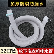 Panasonic Automatic Washing Machine Drain Pipe Extension Extension Water Outlet Hose Universal Sewer Pipe Washing Machine Accessories