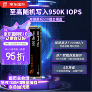 希捷Seagate M.2接口 SSD固态硬盘 1TB NVMe高速 PCIe 4.0 x4 游戏 办公 笔记本台式电脑 希捷酷玩520