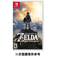 【Nintendo 任天堂】Switch 薩爾達傳說 曠野之息 中文版