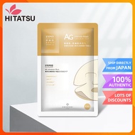 From Japanese cosmetic company Cocochi AG Ultimate Mask Gold (1pack/5 pieces)