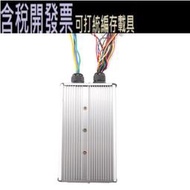 48v 3000W 72V 84V 60V 智慧無刷控制器電動自行車無刷電機控制器電動自行車踏板車