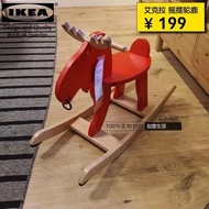 Children Swinging Moacra Swinging Moose Trojan Horse Early Education Solid Wood Baby Swing Chair Bab