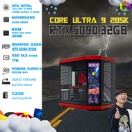 BONMECOM2 คอมประกอบ / CPU CORE ULTRA 9 285K / RTX 5090 32GB Case เลือกแบบได้ครับ