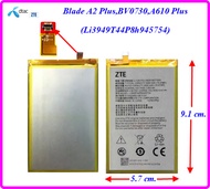 แบตเตอรี่ ZTE Blade A2 PlusBV0730A610 Plus (Li3949T44P8h945754) 5.7x9.1 cm. 5000 mAh.