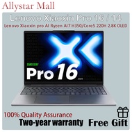 2025 Lenovo Xiaoxin Pro 16 / 14  Lenovo Xiaoxin pro AI Ryzen AI7 H350/Core5 220H 2.8K OLED