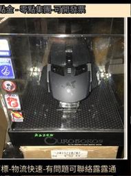 下標詢價全新 雷蛇（Razer）奧羅波若蛇 Ouroboros 遊戲鼠標