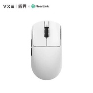 VXE Dragonfly R1 Star Flash Edition PAW3395 Gaming Mouse