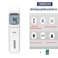 รับประกัน 2 ปี Omron ออมรอน ปรอทวัดไข้ดิจิตอล แจ้งเตือนการแสดงผลอุณหภูมิสูง Omron Electron infrared 