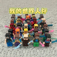 minecraft toy lego minecraft New Compatible Lego Minecraft Building Blocks Minifigures Full Set Buil