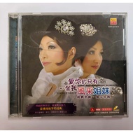 E47 Style Sisters-Love You Only One Me VCD