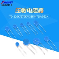 Voltage Minercial Resistor 10D471K 7D-471K 10D391K 07D220K 14D561K 270 431 681K