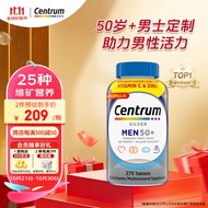 善存（Centrum）中老年男士复合维生素275粒 50+男性补充维生素C、B等多维矿物质