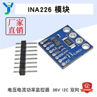 INA226 Module Voltage Current Power Monitor Alarm 36V I2C Two-Way