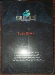 ACG天地 Play Station 遊戲攻略本 FF8 攻略本