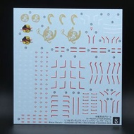 請睇info：HiRM Astray Red Frame Gundam powered red neon decal 紅色迷惘/異端高達 高出力型 螢光水貼