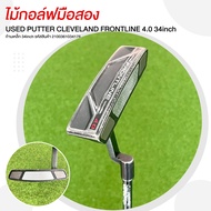 ไม้กอลืฟมือสอง PUTTER CLEVELAND FRONTLINE 4.0 34inch ก้าน เหล็ก 34inch รหัสสินค้า 2100361034176