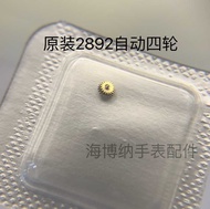 2892-2 Movement Automatic Four Wheel Watch Accessories 2892 Movement Accessories 1485