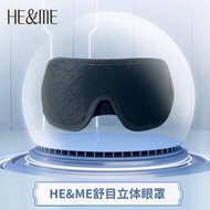 CANAI HE & ME Spectrum Massage Eyeshade 频谱舒目按摩眼罩