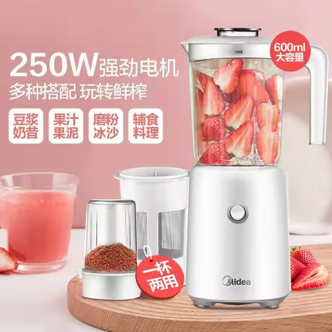 Juicer food processor baby food processor household multi-function mixer soy milk grinding juice LZ1