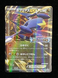 Pokémon 平放清卡 245/xy-promo Kamex mega battle 列咬陸鯊