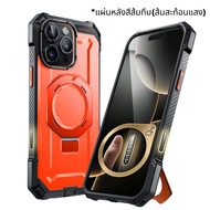 (ส่งจากไทย) เคส SUPCASE UB Grip สำหรับ iPhone 16e / 16 / 16 Plus / 16 Pro / 16 Pro Max