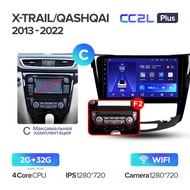 CFGYU TEYES CC2L Plus สำหรับ Nissan X-Trail Xtrail 3 T32 2013 - 2022 Qashqai 2 J11ระบบนำทางเครื่องเล