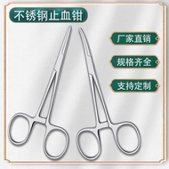Stainless Steel Hemostatic Forceps Pet Plucking Forceps Lure Pliers Plucking Forceps Straight Elbow 