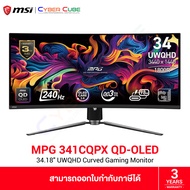 MSI MPG 341CQPX QD-OLED 34.18" Curved (1800R) Gaming Monitor (QD-OLED, UWQHD 3440x1440 at 240Hz, 1x 