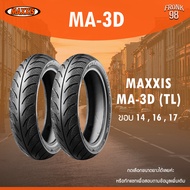 MAXXIS MA3D ลายเพชร (TL) ขอบ 14 , 16 , 17 ยางมอเตอร์ไซค์ : FINO , MIO , CLICK 125i , PCX , NOUVO , WAVE