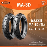 MAXXIS MA3D ลายเพชร (TL) ขอบ 14 , 16 , 17 ยางมอเตอร์ไซค์ : FINO , MIO , CLICK 125i , PCX , NOUVO , W