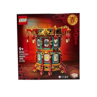 LEGO LEGO Chinese New Year Series Chinese Style 80116 Fulai Running Light Children's Building Block 