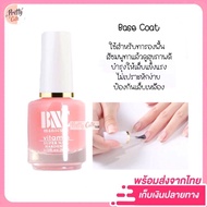 Base Coat Nail Care Liquid Foundation Pink Apply And Look Healthy Nails. Helps Restore BNC Nails. Ba